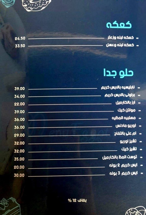  رقم المظ كافة  مصر